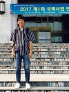 Gambar utama Amos Girsang: Alumni yang Mendapat Beasiswa Kerjasama UIB dan Pemerintah Korea Selatan Kembali ke Tanah Air